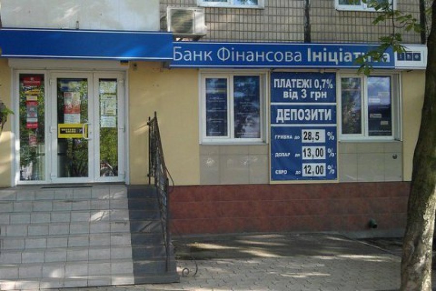 ФГВФЛ не удалось начать ликвидацию «Финансовой инициативы»