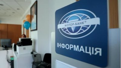 В Україні з’явиться ще один державний банк