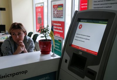 Государственный Ощадбанк получил 74 млн грн прибыли