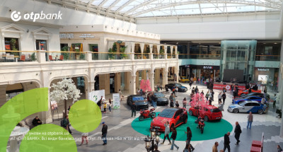 Автомобільний фестиваль KYIV CAR FEST відбувся за підтримки ОТП БАНК