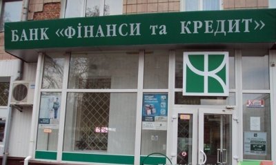 ГЗК Жеваго програв апеляцію щодо порук за кредитами банку «Фінанси та Кредит»