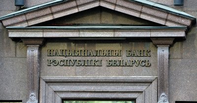 Центробанк білорусі виключає євро з кошика валют
