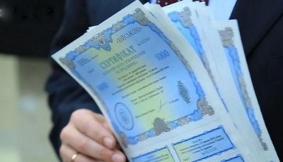 Мінфін на аукціоні розмістив ОВДП на 6 млрд грн