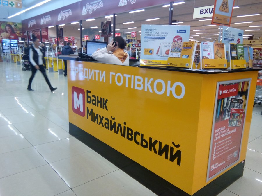 Должники "Михайловского" реструктуризовали 42,5 тыс. кредитов