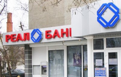 Суд освободил от тюрьмы фигуранта разграбления Реал Банка