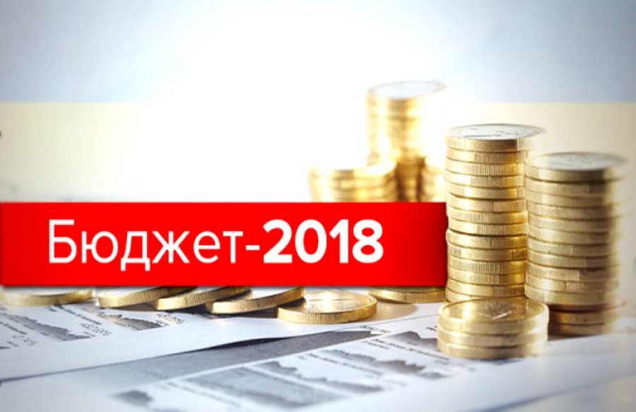 Госказначейство: госбюджет за 2018 год не выполнен