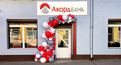 Акордбанк відкрив нове відділення у м. Дрогобич
