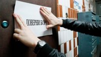 Колекторам заборонять вимагати погашення заборгованості військовослужбовців