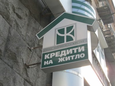 Вкладчиков «Финансы и Кредит» привлекли к ликвидации банка