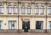 Збори акціонерів Альфа-Банк Україна схвалили його перейменування на Sense Bank
