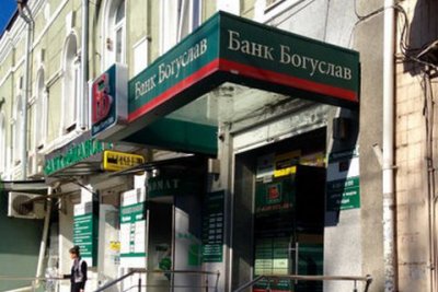 Сотрудника НБУ и менеджеров банка «Богуслав» подозревают в присвоении 21,6 млн грн