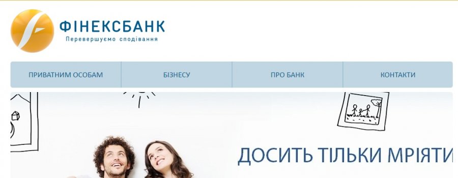 Финэксбанк решил ликвидироваться