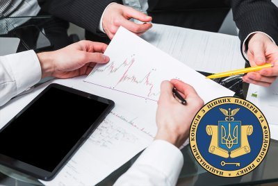 НКЦПФР припинила ведення Державного реєстру фінансових установ