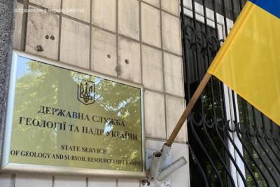 Держгеонадра реалізували на нафтогазових аукціонах два спецдозволи за майже 1,3 млрд грн