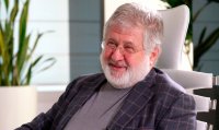Компания Коломойского погасила часть долга ПриватБанка перед НБУ