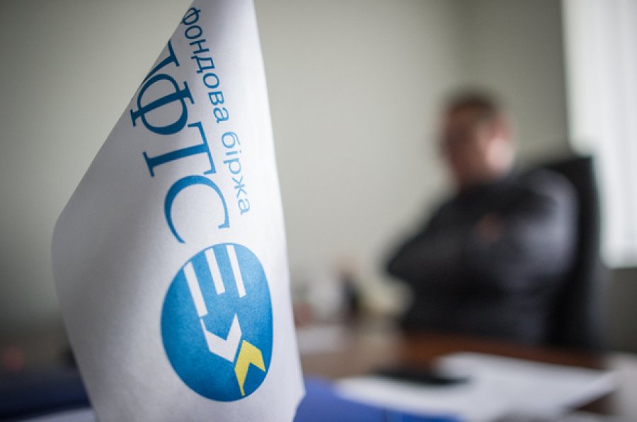 ICU отказалась от покупки ПФТС