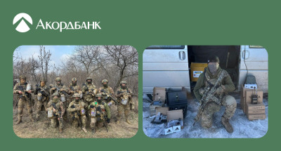 Акордбанк системно забезпечує потреби Захисників