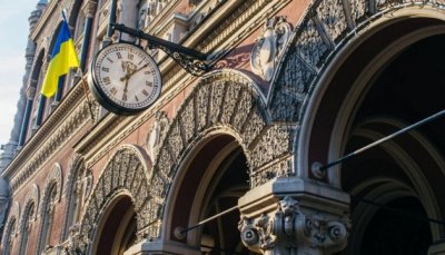 НБУ оставил учетную ставку на уровне 17%