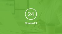 ПриватБанк запустив ідентифікацію нових клієнтів через Приват24 та Дію