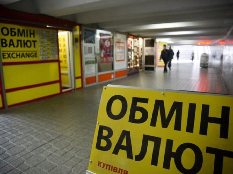 НБУ ослабил валютный курс до 26,87 грн/$