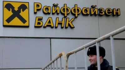 Raiffeisen обмірковує «ретельно керовану» втечу з росії