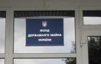 ФДМУ залучив понад 134 млн грн від приватизації за тиждень
