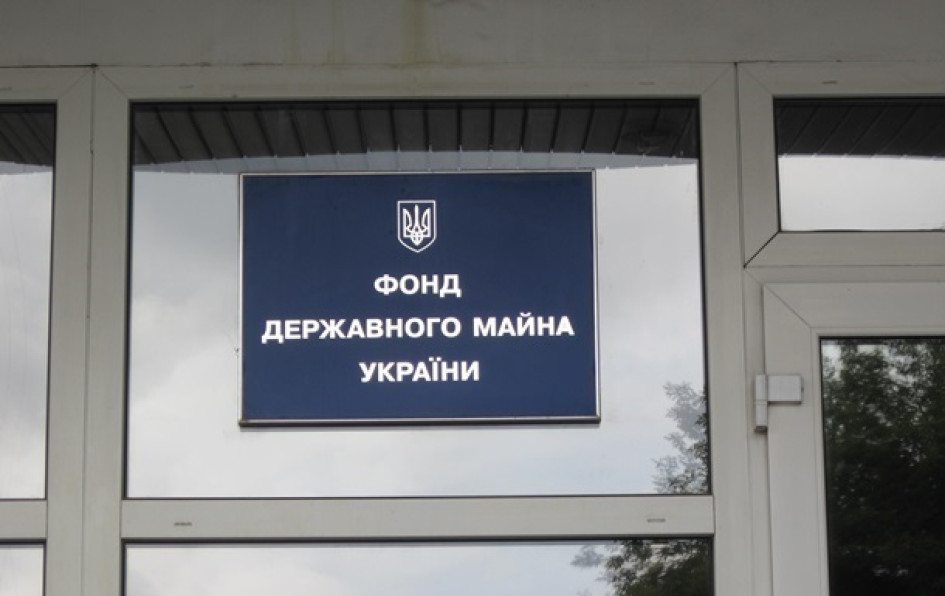 ФДМУ залучив понад 134 млн грн від приватизації за тиждень