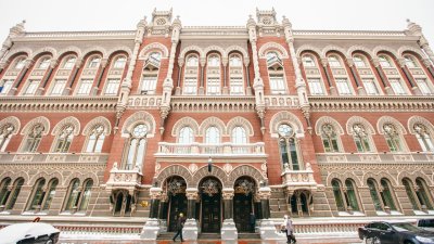 Нацбанк анулював ліцензії 4 фінкомпаніям