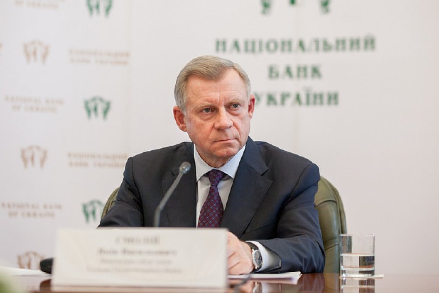 Нацбанк оставил неизменной учетную ставку