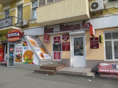 Заемщик «Киевской Руси» передумал оспаривать ликвидацию банка