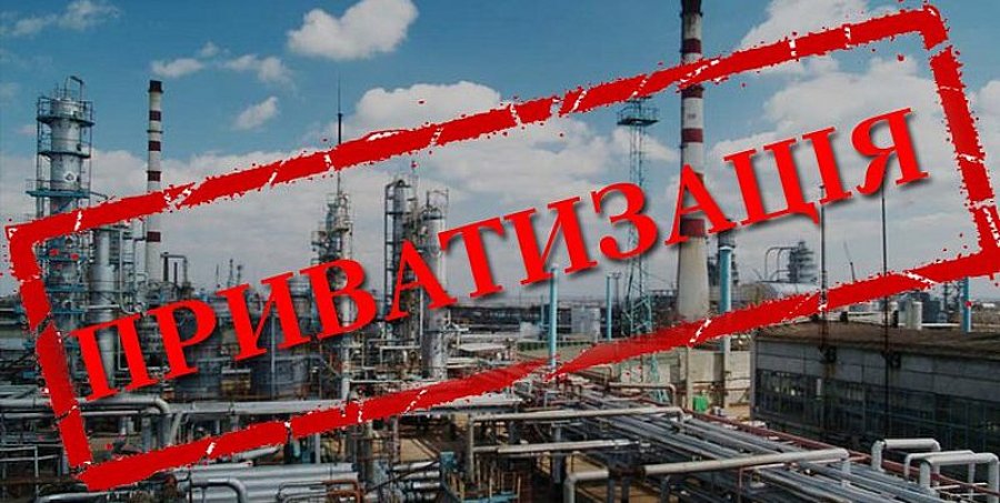 МВФ советует Украине продавать госпредприятия