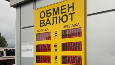 Валютні обмінники збільшили сплату податків на 26%