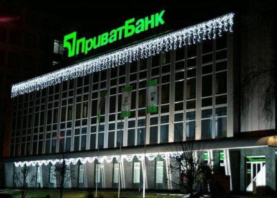 ПриватБанк получил рекордную прибыль в 28 млрд грн
