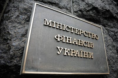 Мінфін знову скасував аукціон із продажу ОВДП