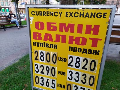 НБУ посилив курс до 28,36 грн/$