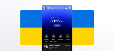Британський фінтех Revolut перейшов на українську