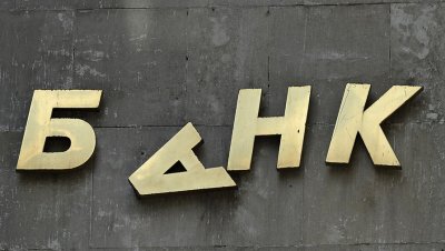 Три банка нарушают норматив адекватности капитала