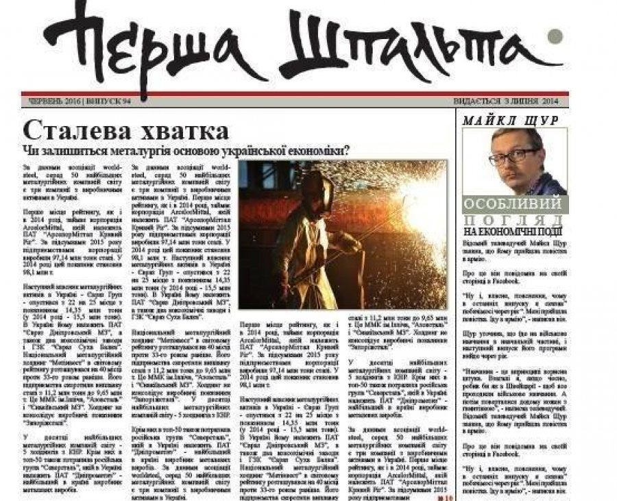 За счет чего будет расти экономика?