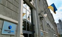 «Нафтогаз» одолжит на внешнем рынке $500 млн