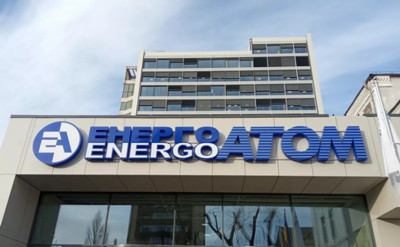 «Енергоатом» за 168 млн грн застрахував відповідальність за ядерну шкоду