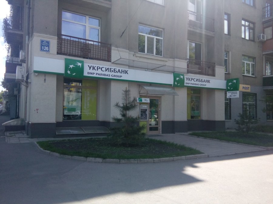УкрСиббанк заблокирует интернет-банкинг