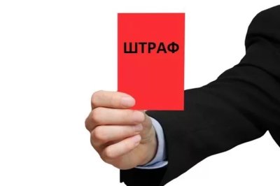 Нацбанк оштрафував 12 фінустанов