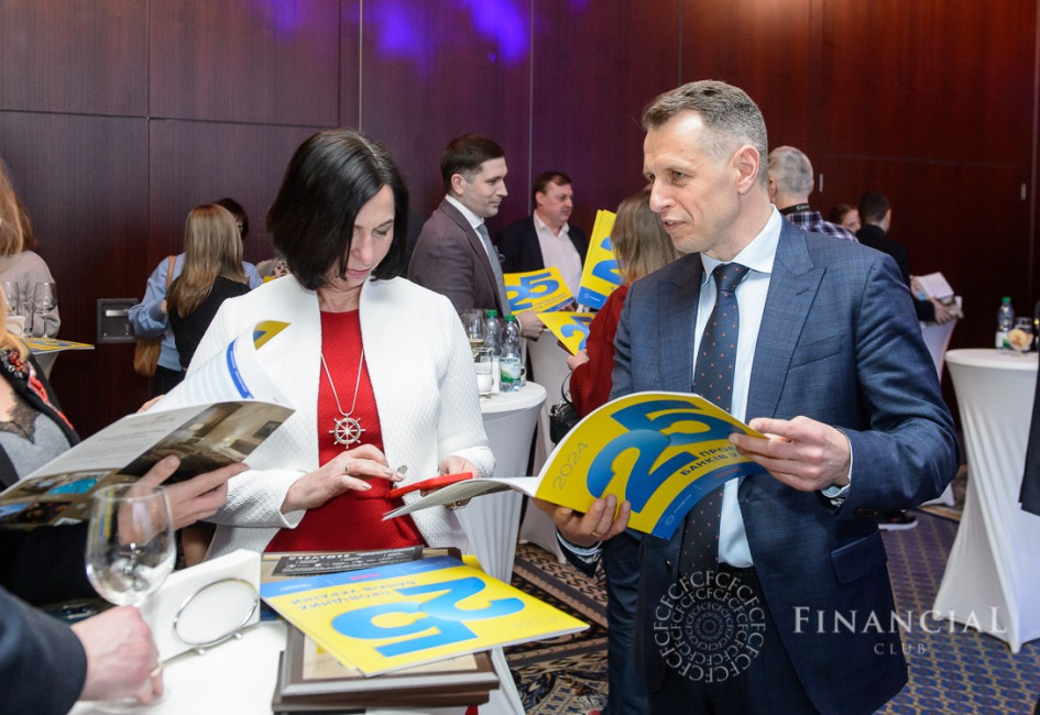 Фотографії та відеосюжет з церемонії Financial Club Awards – 2024
