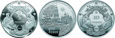 НБУ будет продавать памятные монеты на бирже