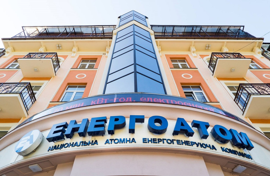 З «Енергоатому» примусово стягнули 126 млн грн боргів ЗАЕС