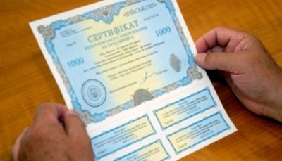 Мінфін залучив 14 млрд грн від продажу військових ОВДП