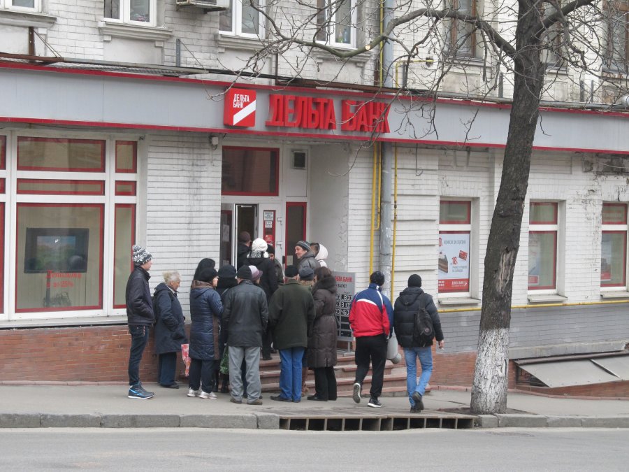 Фонд просит вкладчиков Дельта Банка забрать свои деньги