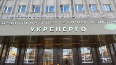 В Укренерго викрили розкрадання майже 450 млн грн