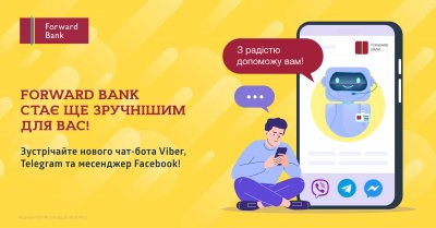 Forward Bank запускає чат-бот для зручності комунікації клієнта з банком