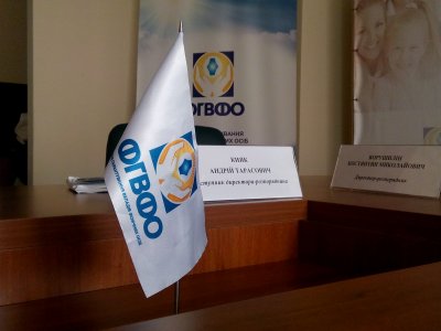 Фонд инициирует запрет на остановку ликвидации банка